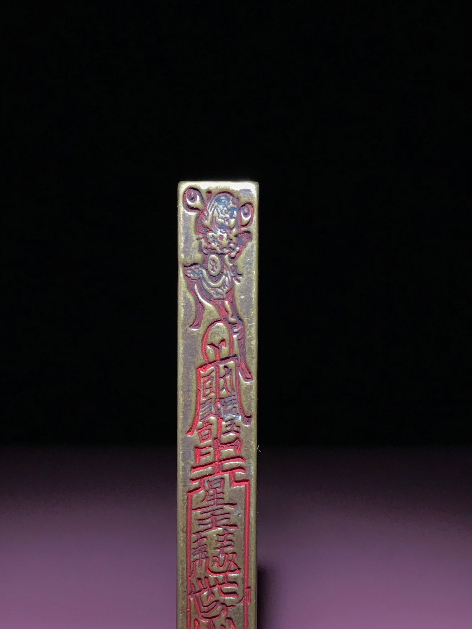 Former solid copper ruler - 7