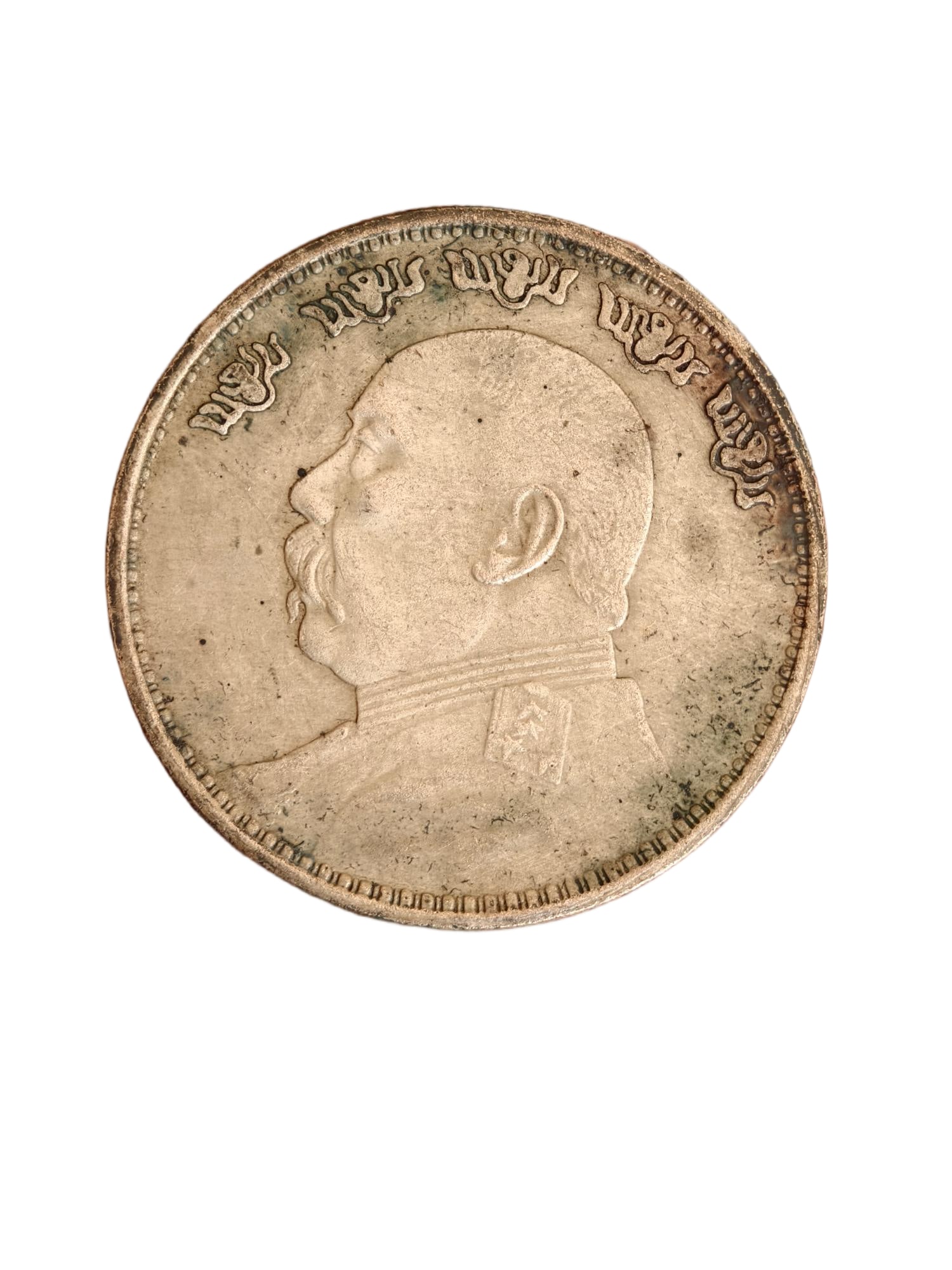 Old silver coins with Mongolian script: Old silver coin, Mongolian script, 4cm in diameter, 26.4g. Provenance:Mr. Stefan, Minneapolis, Minnesota. Our dedicated team expertly handles both domestic and global shipping arrangements.We also