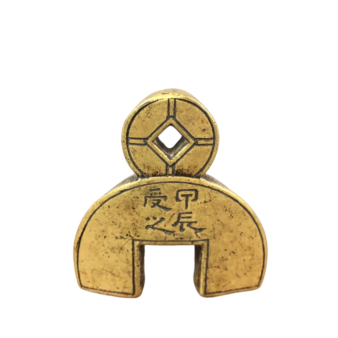 Four copper seals (1 of 8)