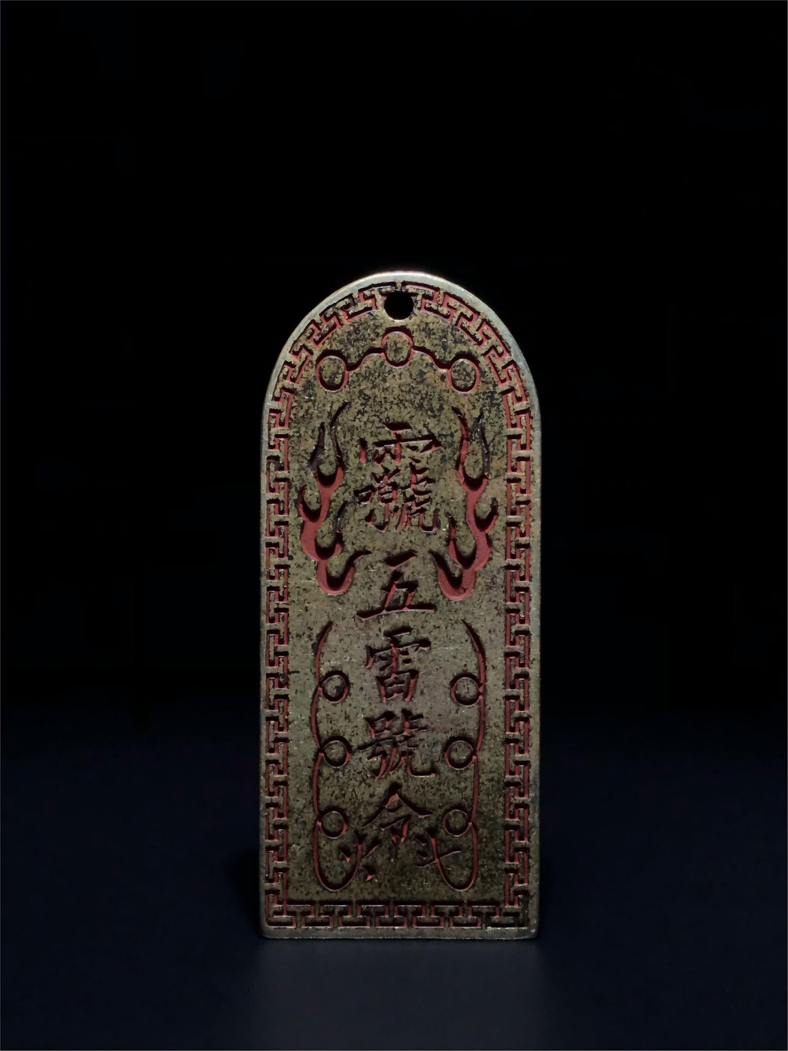 Old Collection of Solid Copper Taoist Tokens: A solid pure copper Taoist token from a collection, 7.2 x 3 cm, 101 g. Provenance:Private collection from a professor in Massachusetts Institute of Technology. Our dedicated team expertly handles both