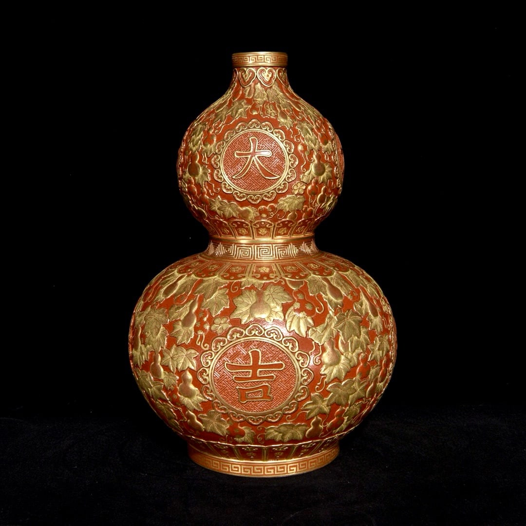 A coral-red gilt-gold relief vase with gourd design from the Qianlong period of the Qing dynasty. (1 of 9)