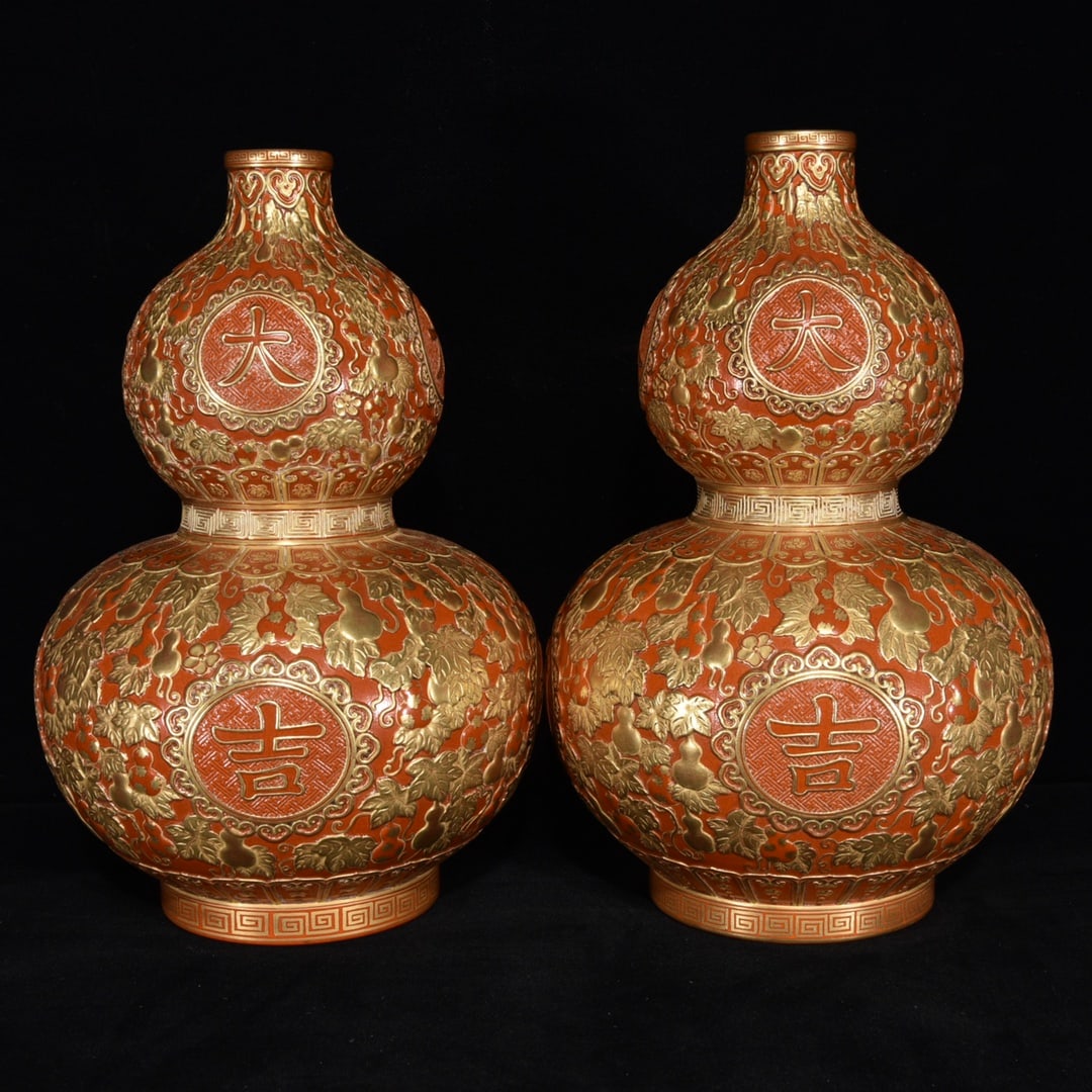A coral-red gilt-decorated gourd-shaped vase with auspicious and prosperous patterns, dating from (1 of 9)