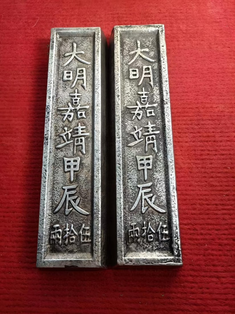 Old silver bars: I received a pair of old wooden bars in the countryside. They are well-preserved, in excellent condition, and have a rich patina. Contact me if you are interested. The two bars weigh a total of 2850