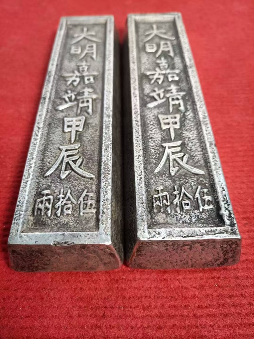 Old silver bars - 4