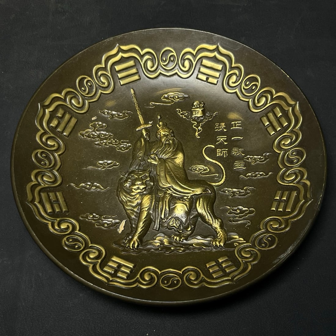 copper plate: Dimensions of the bronze plate: 18 cm in diameter and 3.5 cm in height. Provenance:Private Estate, Honolulu, Hawaii. Our dedicated team expertly handles both domestic and global shipping