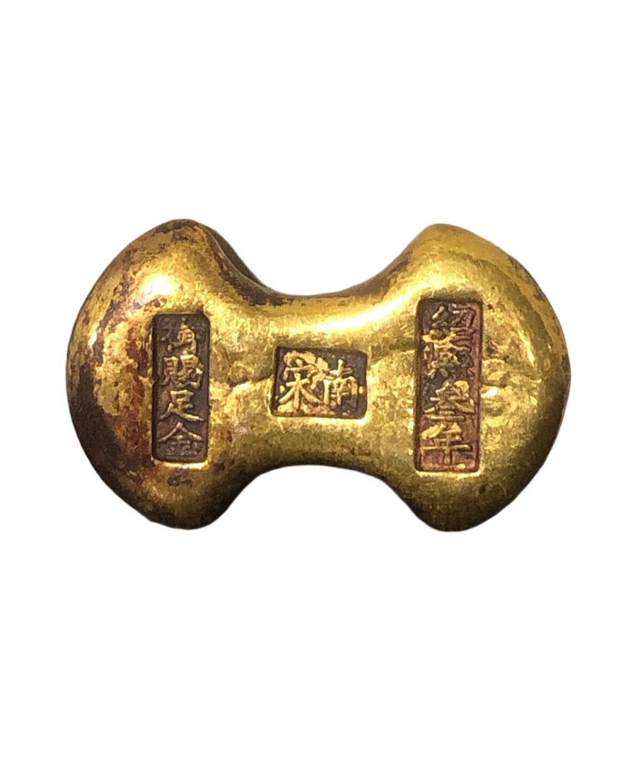 Solid gilded gold bar bestowed by the emperor in the third year of the Shaoxi reign of the Southern: This solid gilded gold bar, bestowed by the emperor in the third year of the Shaoxi reign of the Southern Song Dynasty, has a warm, delicate, and sophisticated patina. It is finely crafted and