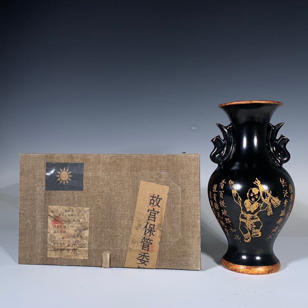 Song Dynasty Black Ru Ware Box-Packed Gilded Double Phoenix Handle Vase with Inscribed Poem from the: A Song Dynasty black Ru ware vase with a box containing a poem inscribed by the Palace Museum and gilded double phoenix handles, 22.5 cm high and 12 cm in diameter. Provenance:Private collection,