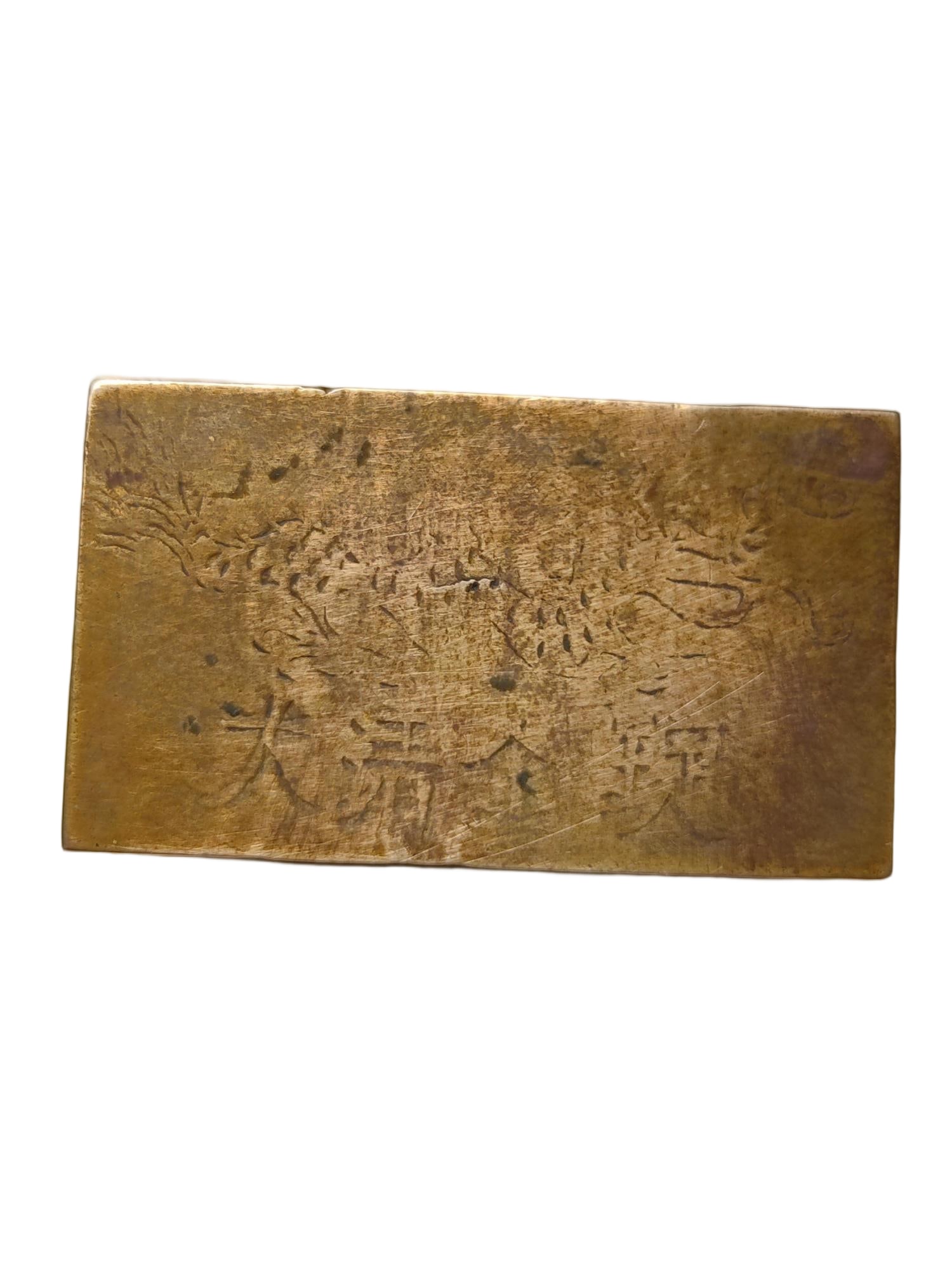 Old bronze objects (1 of 7)