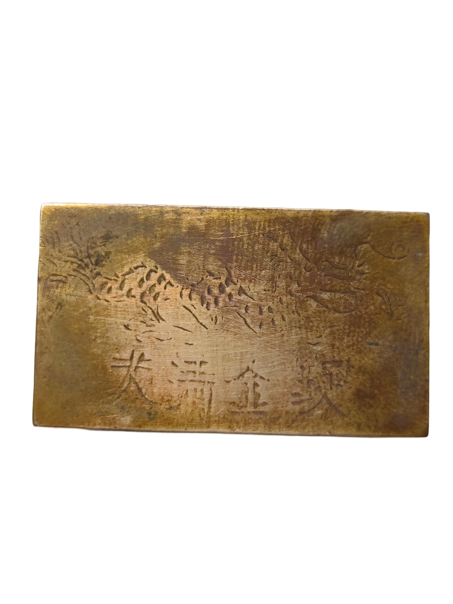 Old bronze objects - 3