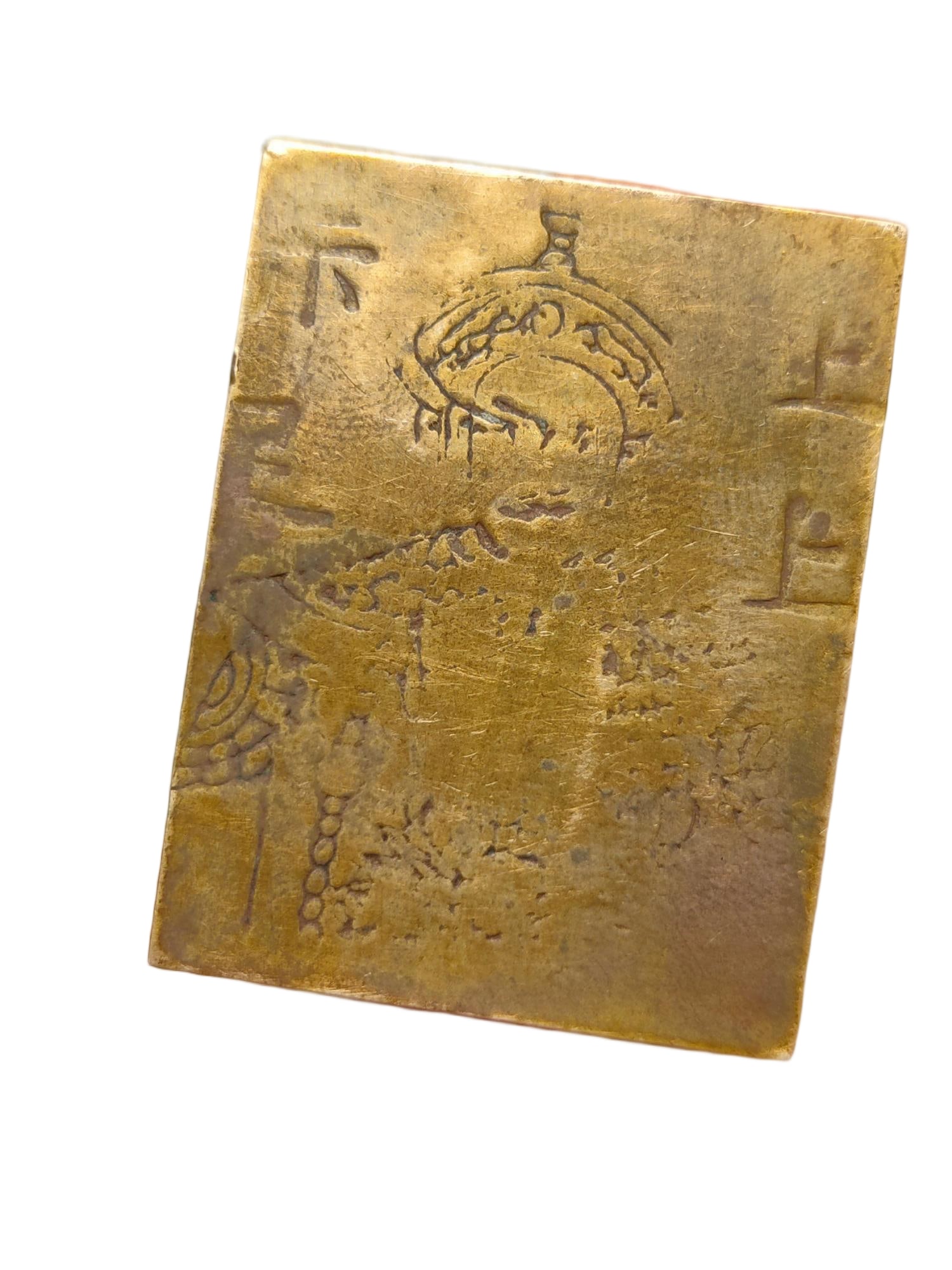 Old bronze objects - 7