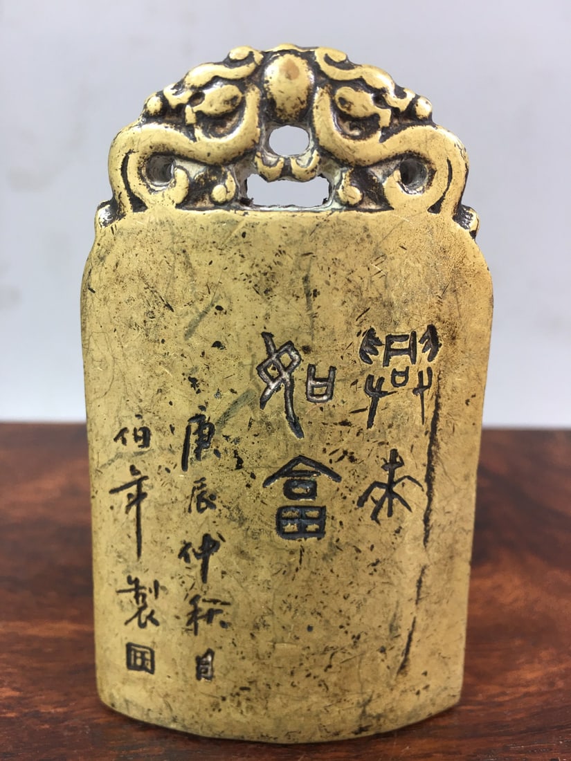 copper seal: The bronze seal weighs 191 grams and measures 7.32 x 5.5 x 0.2 cm. Provenance:From a private collection in San Diego, California, USA. Our dedicated team expertly handles both domestic and global ship