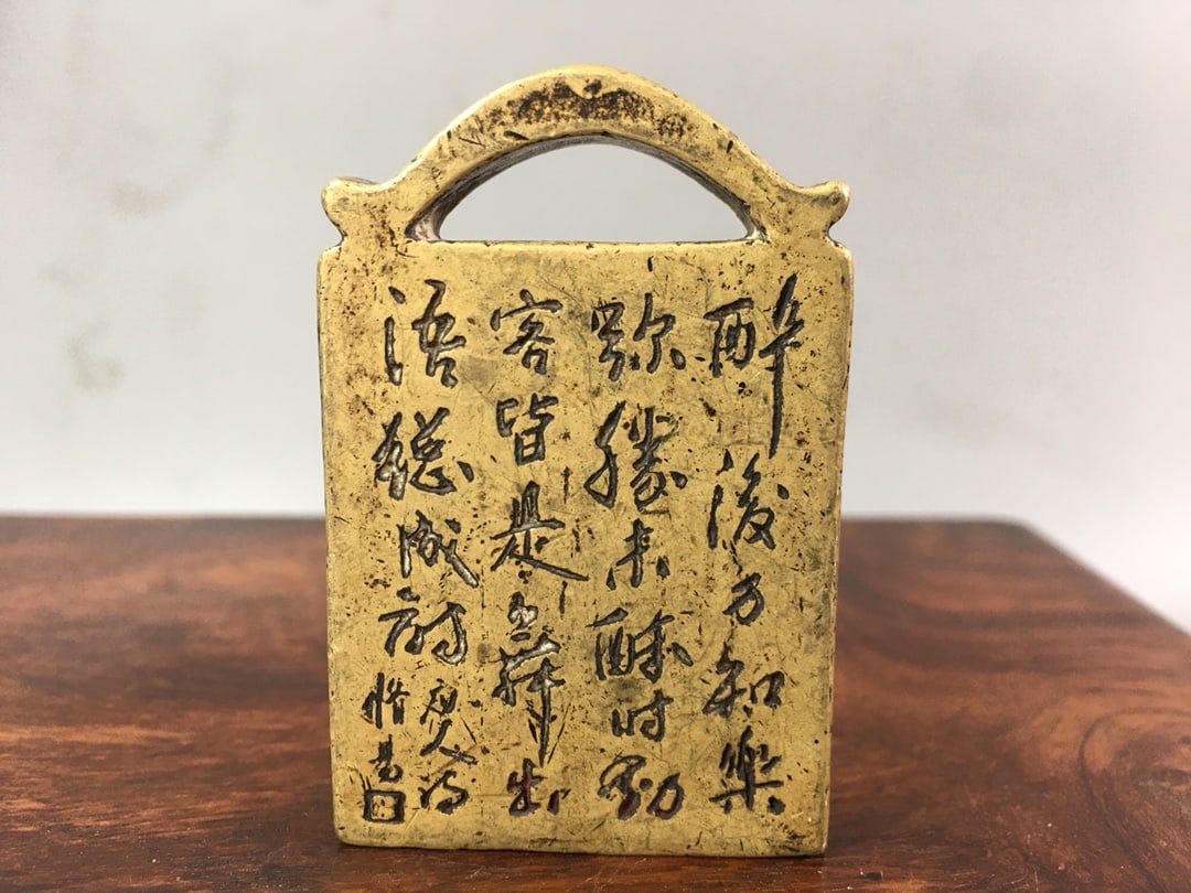 copper seal (1 of 7)