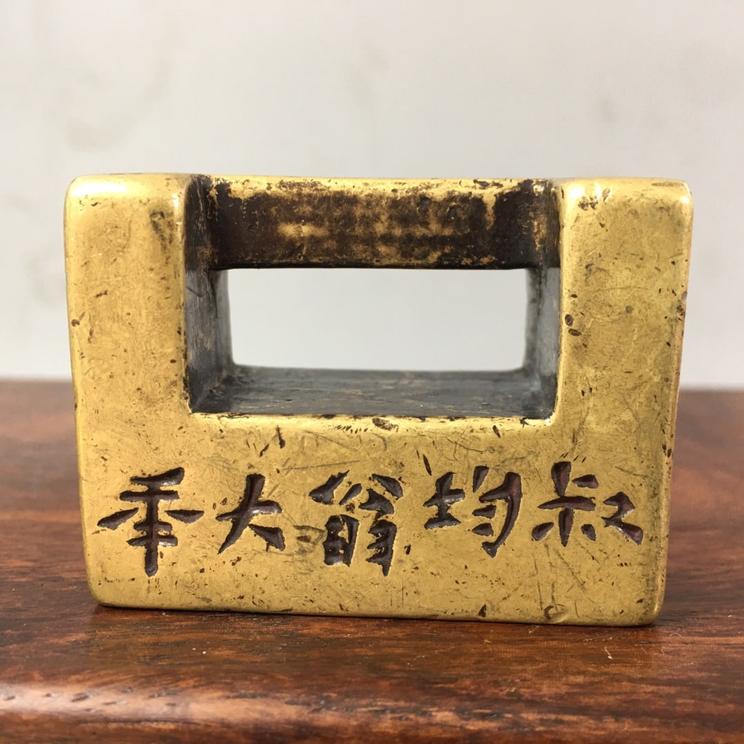 copper seal (1 of 8)