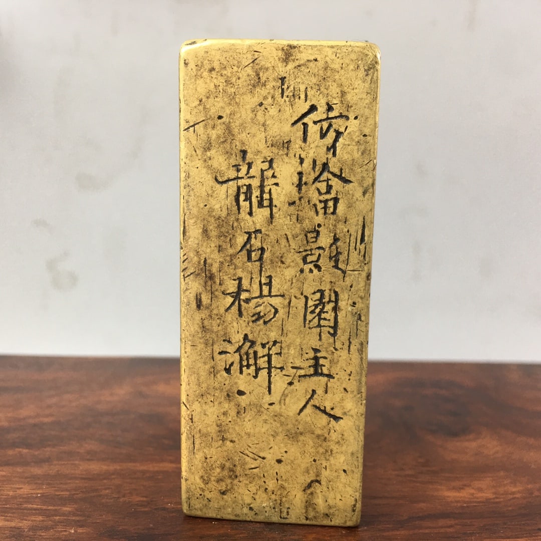 copper seal: The bronze seal weighs 245 grams and measures 7.7 x 4 x 1.4 cm. Provenance:Private collection, Cliffside Park, New Jersey. Our dedicated team expertly handles both domestic and global shipping arrange