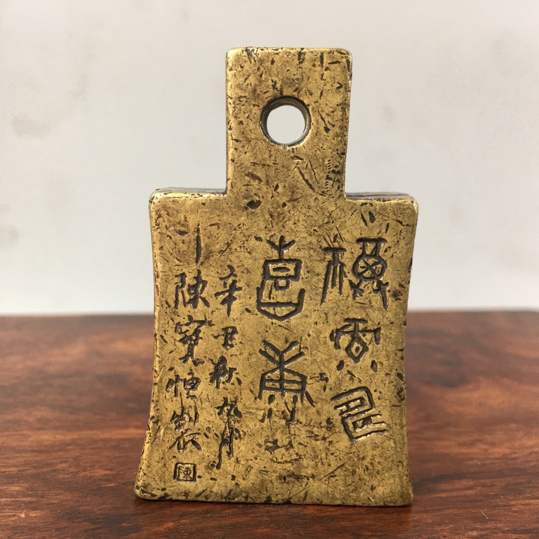 copper seal (1 of 7)