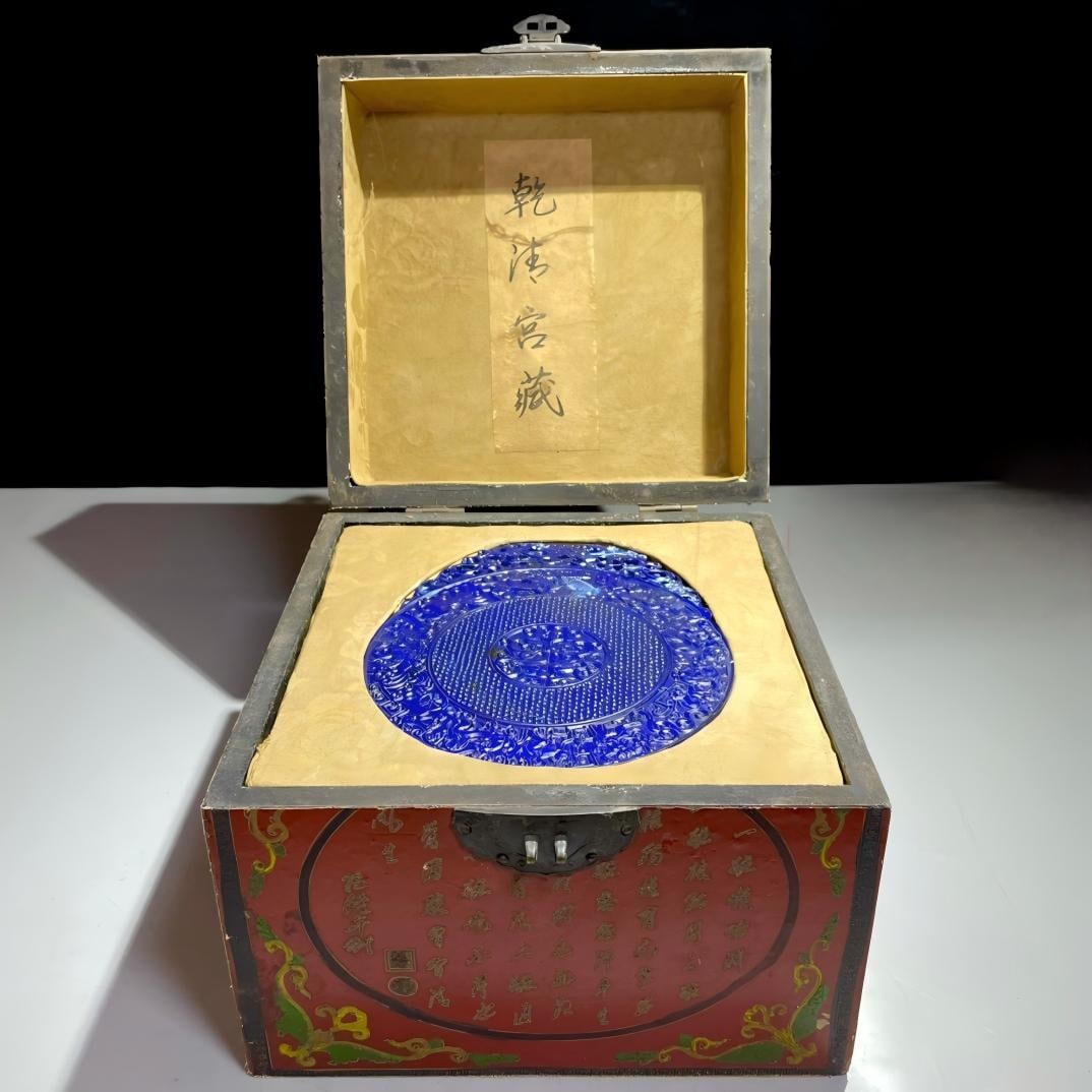 Imperial Collection of Hetian Blue Jade Bi (1 of 9)