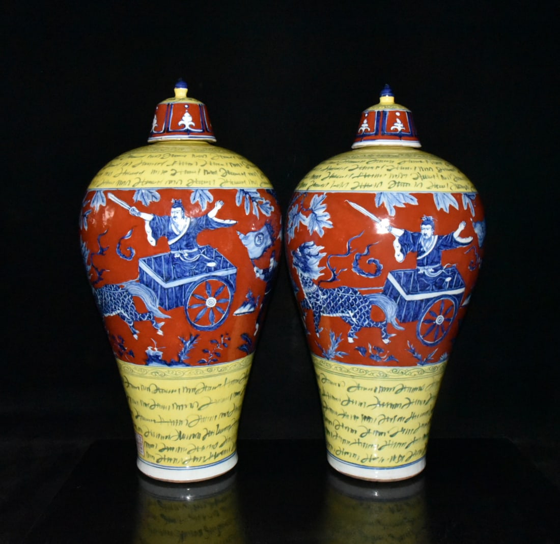 A pair of Yuan Dynasty Persian-inscribed red and yellow glazed blue and white plum vases depicting: pair of Yuan Dynasty Persian-inscribed red and yellow glazed blue and white plum vases depicting figures and stories, 49??25cm Provenance:Mrs. Amily, Washington, DC. Our dedicated team expertly handle
