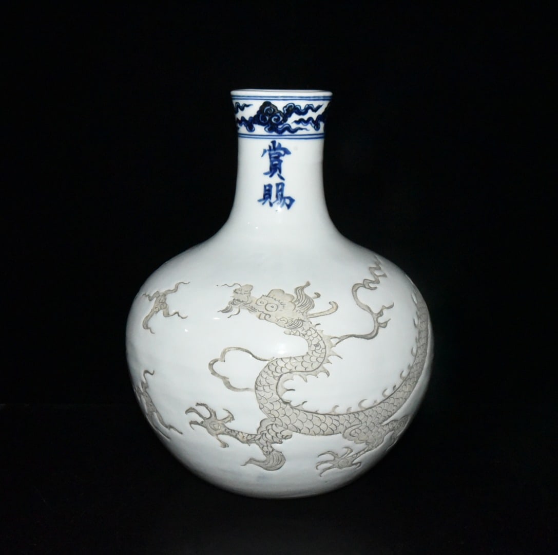 Yuan Dynasty Blue and White Glazed Carved Dragon Pattern Celestial Globe Vase (a gift from the: A Yuan Dynasty blue-and-white porcelain vase with carved dragon design, 30.5 x 24 cm. Provenance:Private collection, Cliffside Park, New Jersey. Our dedicated team expertly handles both domestic and g