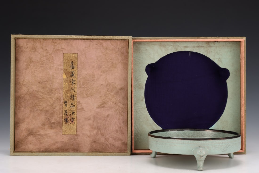 Former collection of Song Dynasty Ru ware animal-foot washer (1 of 9)