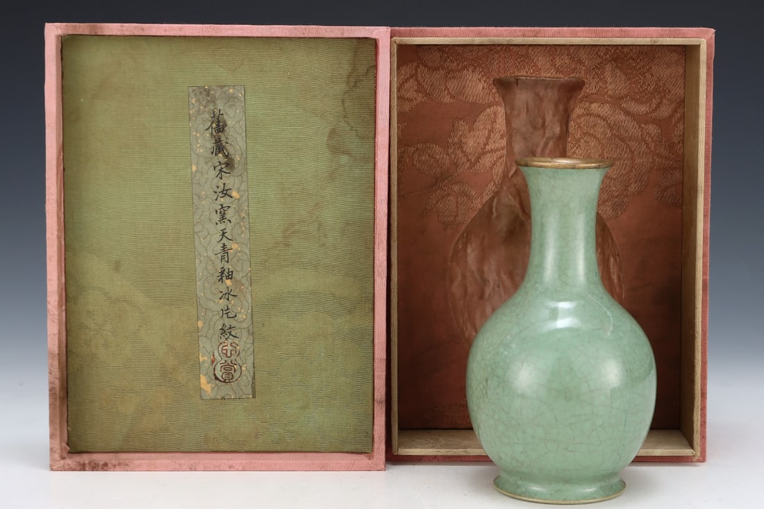 Formerly in the collection of a Song Dynasty Ru ware celadon-glazed Yuhuchun vase (1 of 9)
