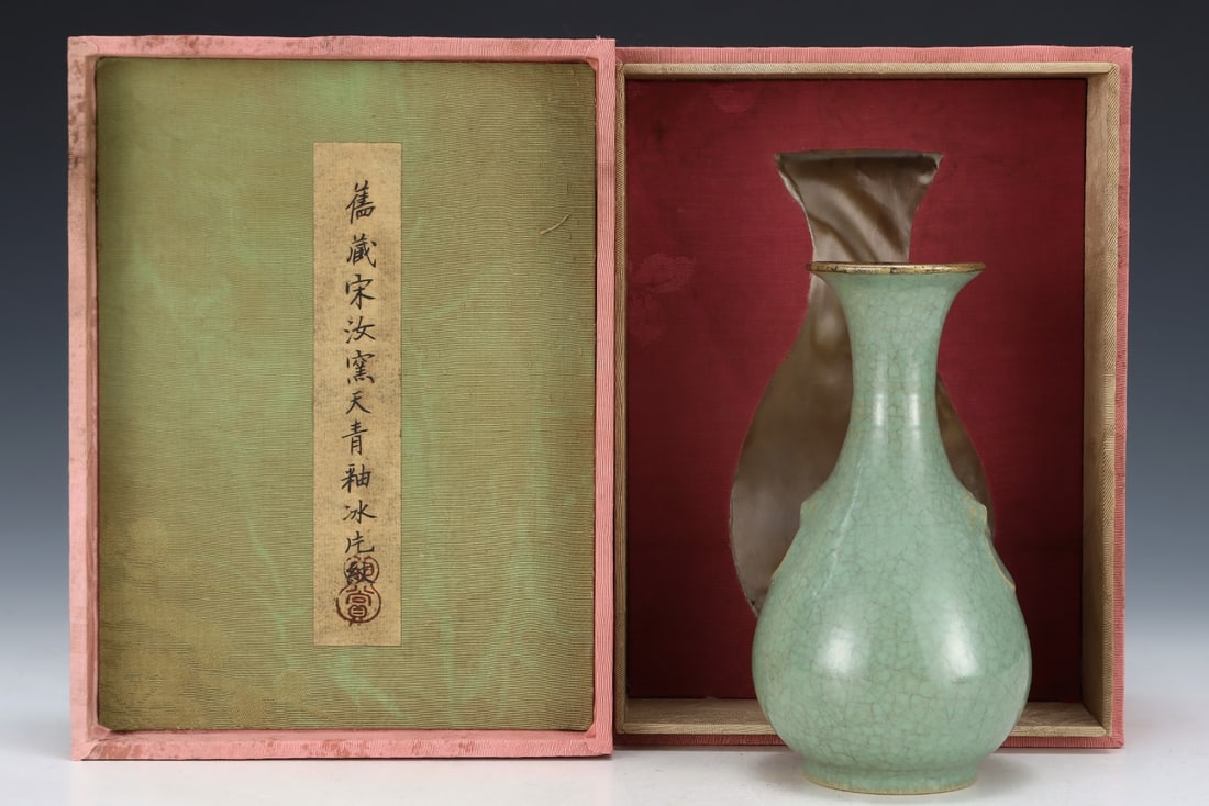Formerly in the collection of a Song Dynasty Ru ware celadon-glazed Yuhuchun vase (1 of 9)