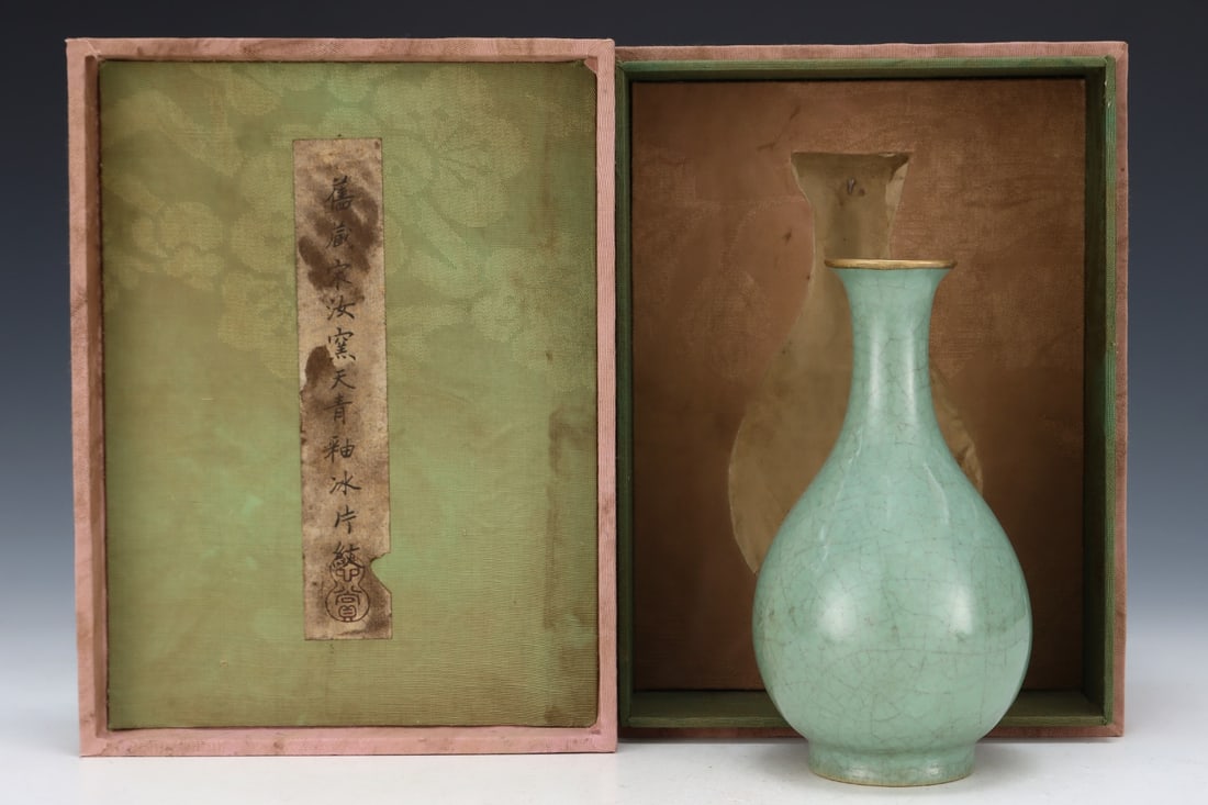 Formerly in the collection of a Song Dynasty Ru ware celadon-glazed Yuhuchun vase (1 of 9)