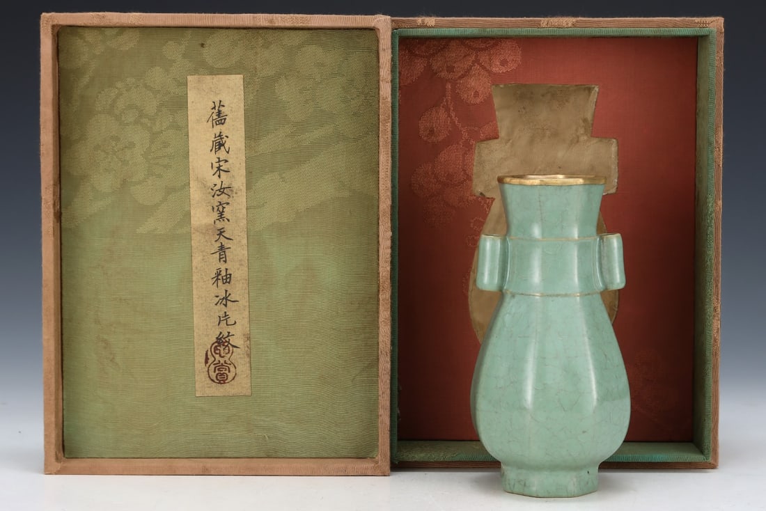 Formerly in the collection of a Song Dynasty Ru ware celadon octagonal vase with tubular handles: Song Dynasty Ru ware celadon octagonal vase with tubular handles, formerly in the collection. Dimensions: Height: 16 cm; Diameter: 7.8 cm. Provenance:Mrs.Jennifer , Minneapolis, Minnesota. Collected b