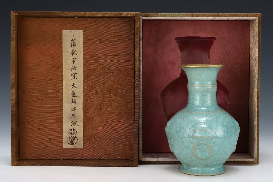 Formerly in the collection of a Song Dynasty Ru ware sky-blue glazed vase with string patterns and (1 of 9)