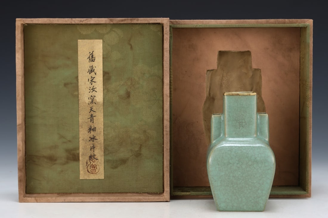 Formerly in the collection of a Song Dynasty Ru ware celadon square vase with tubular handles (1 of 9)