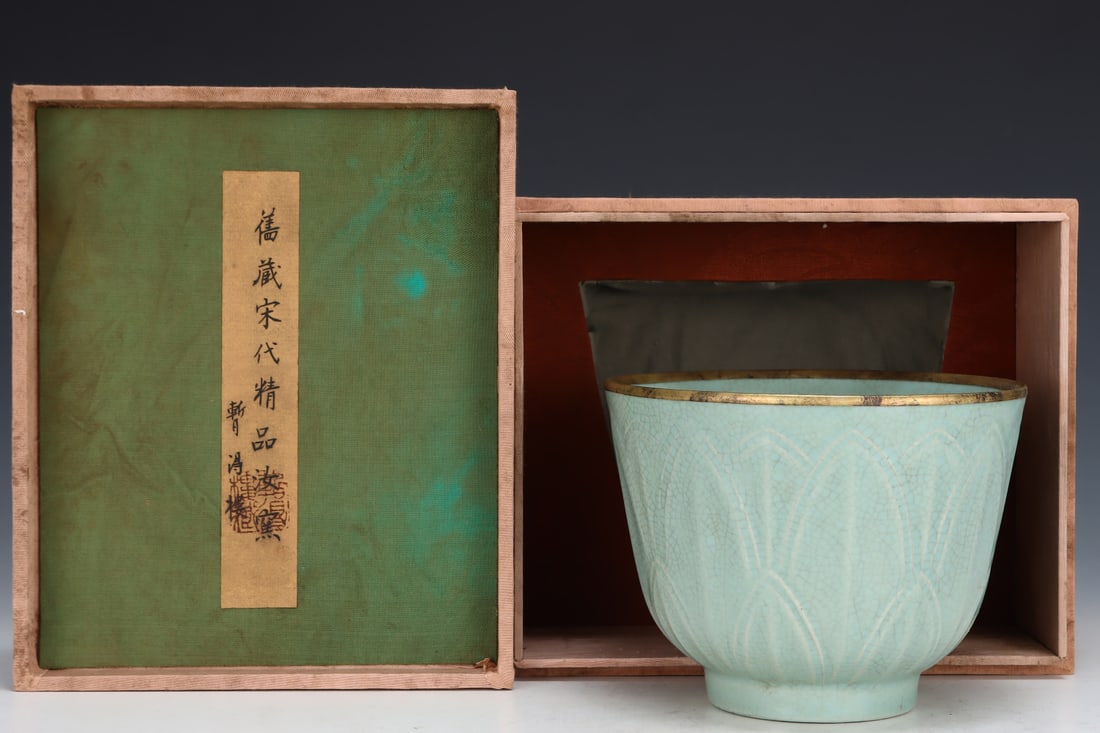 Formerly in the collection of a Song Dynasty Ru ware lotus petal bowl (1 of 9)