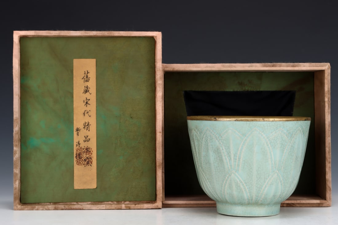 Formerly in the collection of a Song Dynasty Ru ware lotus petal bowl (1 of 9)