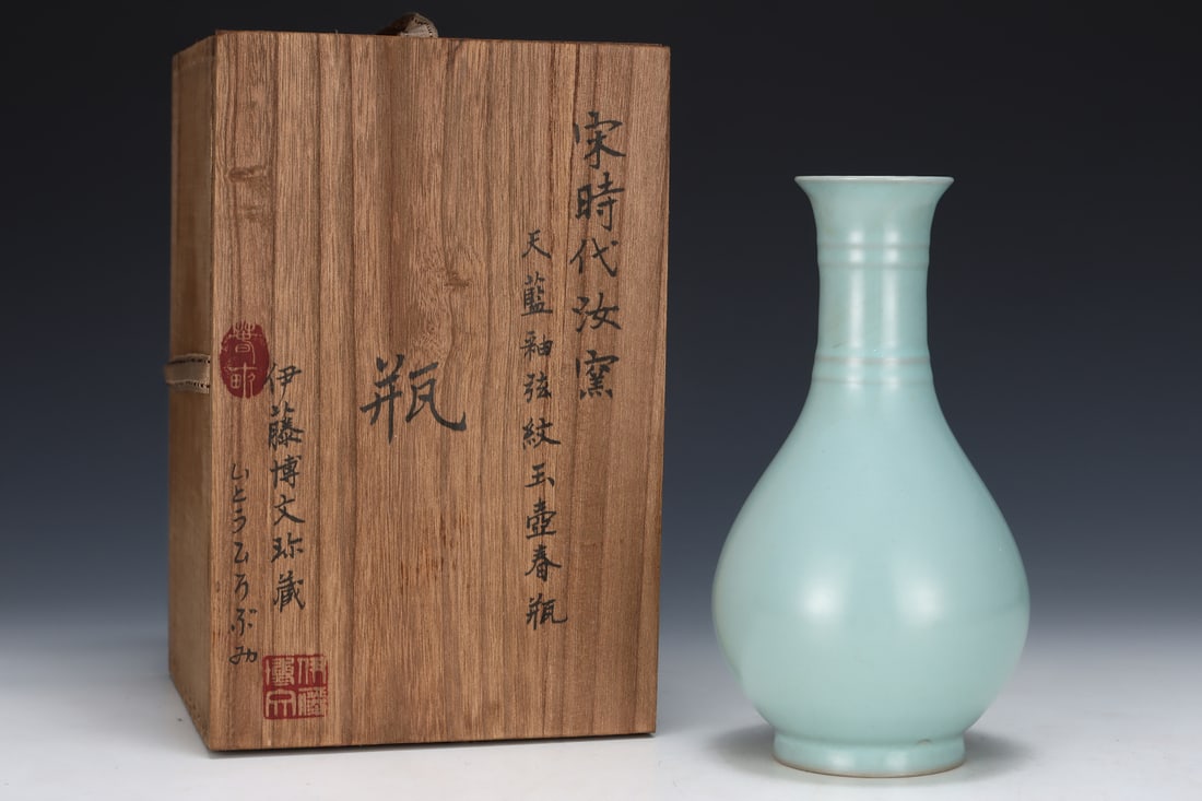 Formerly in the collection of a Song Dynasty Ru ware sky-blue glazed string-patterned Yuhuchun vase (1 of 9)