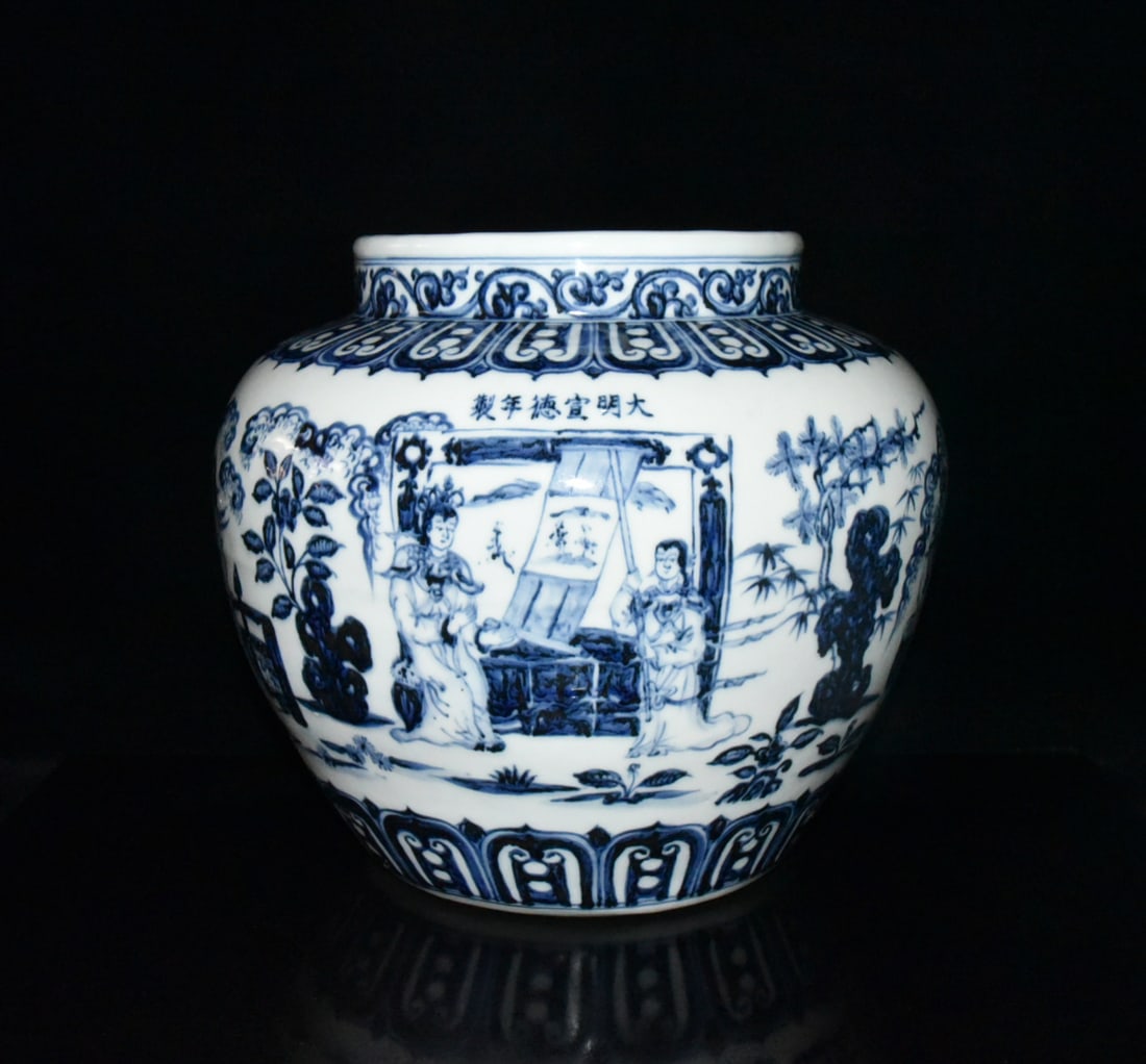 Ming Dynasty Xuande Blue and White Porcelain Jar with Figures and Stories (including music, chess, (1 of 9)