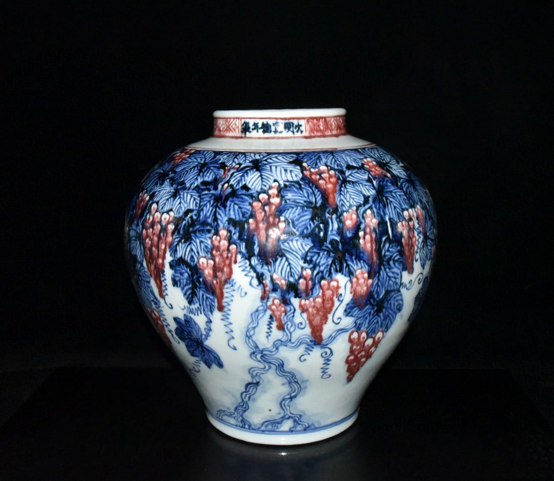 Ming Dynasty Xuande Blue and White Underglaze Red Grape Pattern Jar (1 of 9)