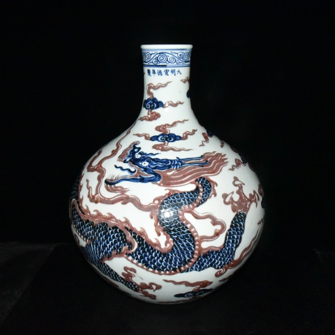 Ming Dynasty Xuande Blue and White Underglaze Red Cloud and Dragon Pattern Celestial Globe Vase: A Ming Dynasty Xuande period blue and white underglaze red cloud and dragon pattern celestial globe vase, 45.5??35cm Provenance:Private collection, Vancouver, Canada. Our dedicated team expertly handl