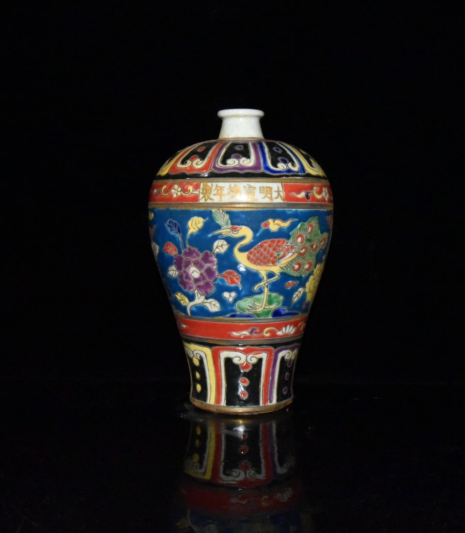 Ming Dynasty Xuande period polychrome enamel-painted peacock-patterned plum vase (1 of 9)
