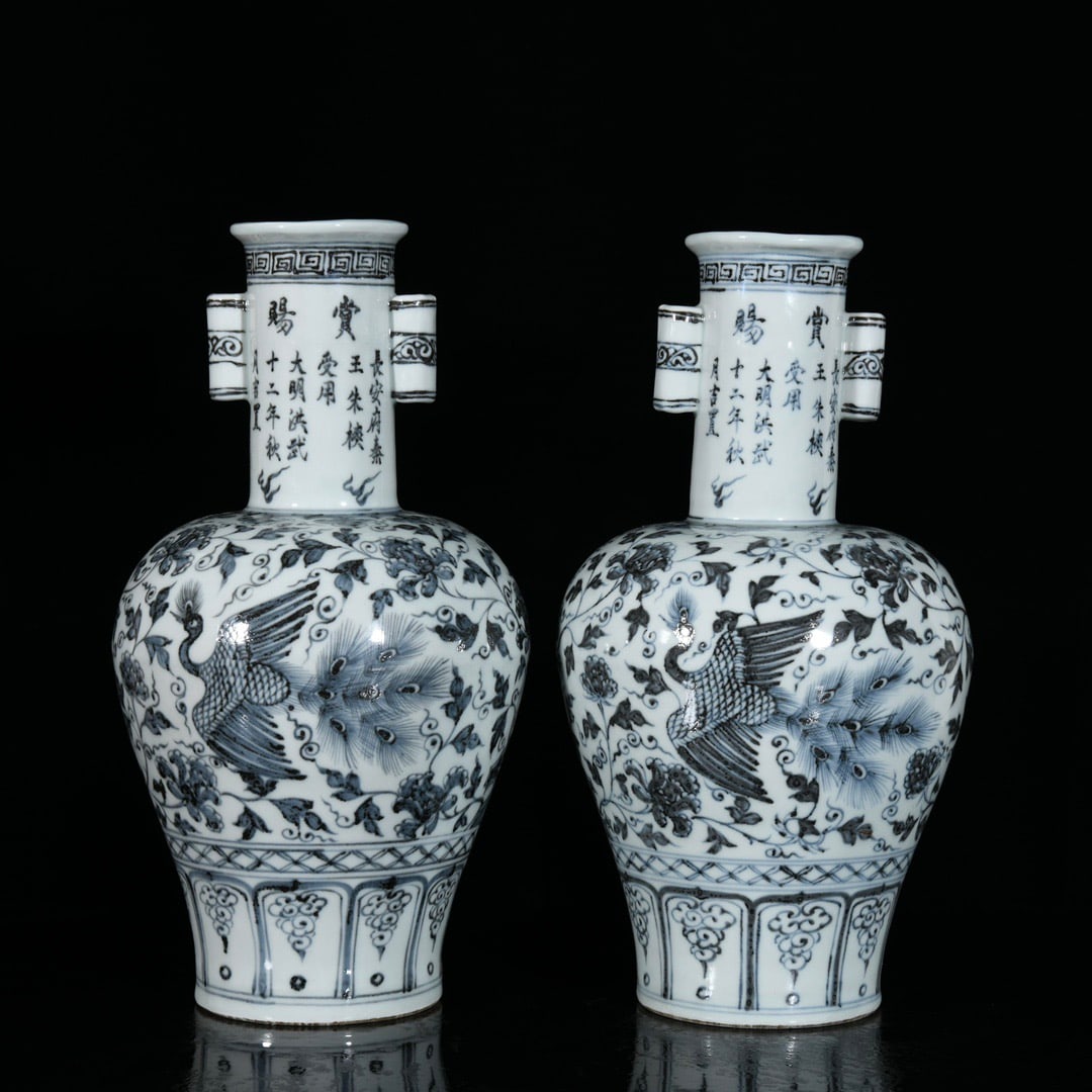A pair of Ming Hongwu blue and white porcelain vases with floral, bird, peacock, and peony designs: A pair of Ming Hongwu blue and white porcelain vases with floral, bird, peacock, and peony designs; 32.5 x 16 cm Provenance:Mrs.Jennifer , Minneapolis, Minnesota. Collected by her late husband. Our de