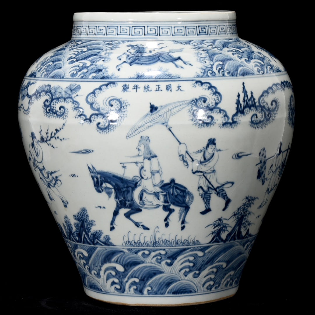 Ming blue and white porcelain jar with a design of a horse taking office (1 of 9)