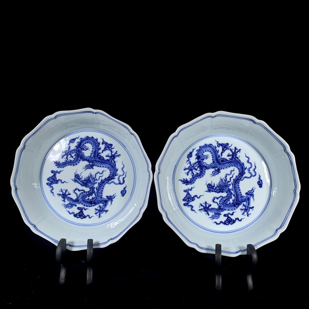 Ming Xuande period sacrificial red and blue dragon pattern ten-sided washer (1 of 9)