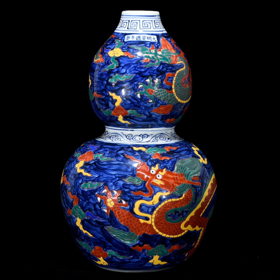 Ming Xuande blue and white porcelain gourd-shaped vase with iron-red dragon design (1 of 9)