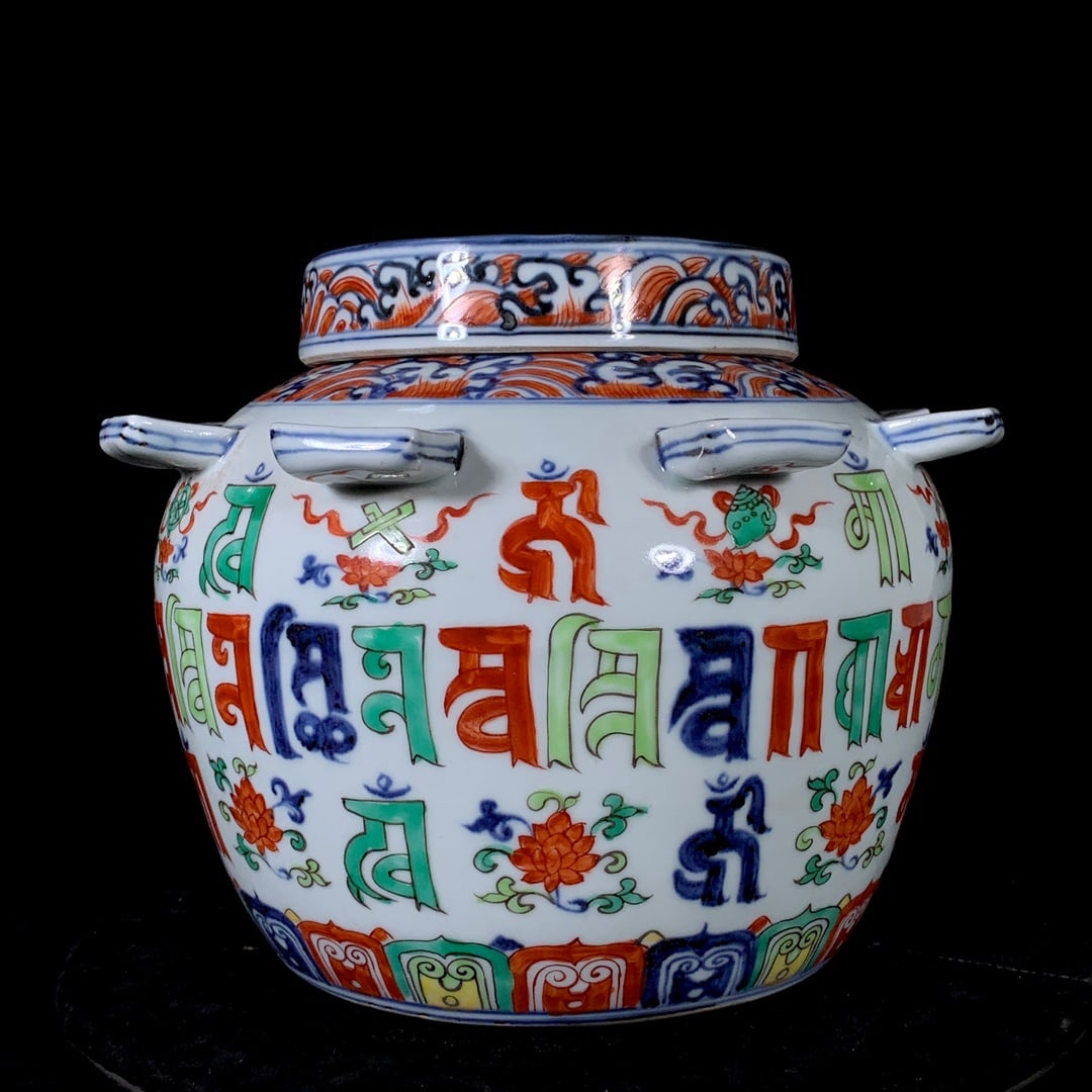 Ming Xuande blue and white polychrome octagonal halberd-shaped covered jar with Sanskrit: A Ming Dynasty Xuande period blue and white porcelain octagonal jar with Sanskrit inscriptions and a lid, 20 cm high and 26 cm in diameter. Provenance:Private collection from a professor in University