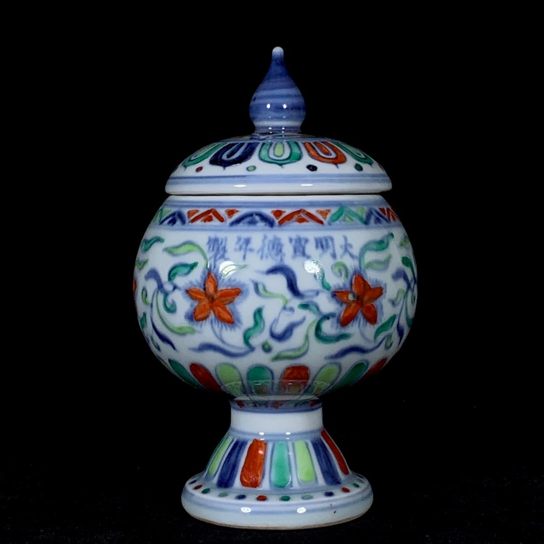 Ming Xuande blue and white polychrome floral pattern bean-shaped vase (1 of 9)