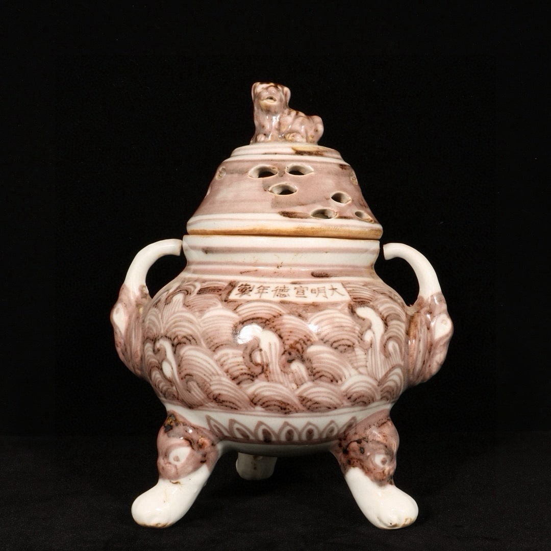 Ming Xuande Underglaze Red Lion Incense Burner (1 of 9)