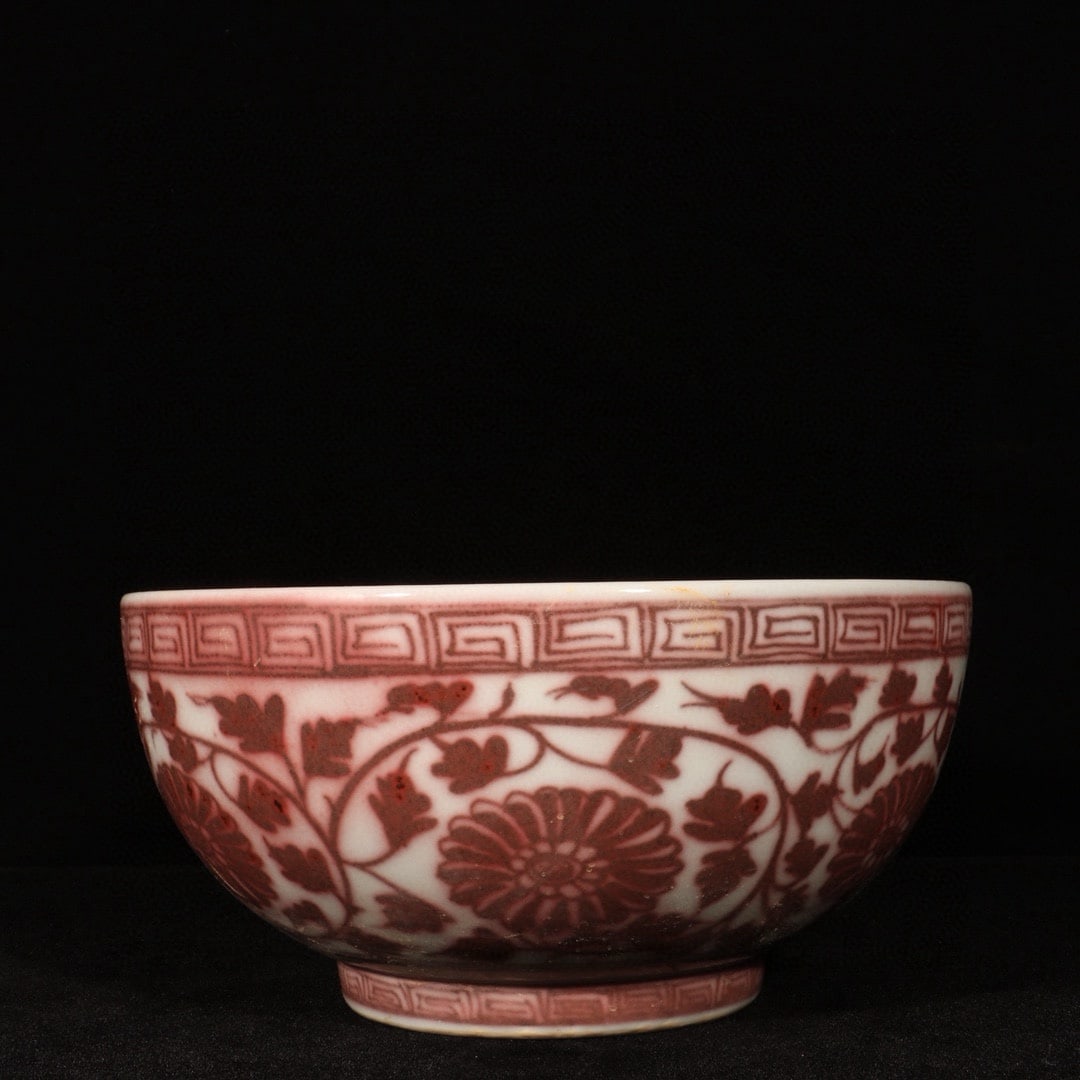 Ming Dynasty underglaze red bowl with intertwined floral pattern (1 of 9)