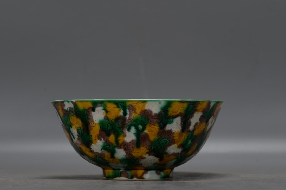 A Qing Dynasty, Qianlong period sancai (three-color glazed) bowl with an incised dragon design. (1 of 8)