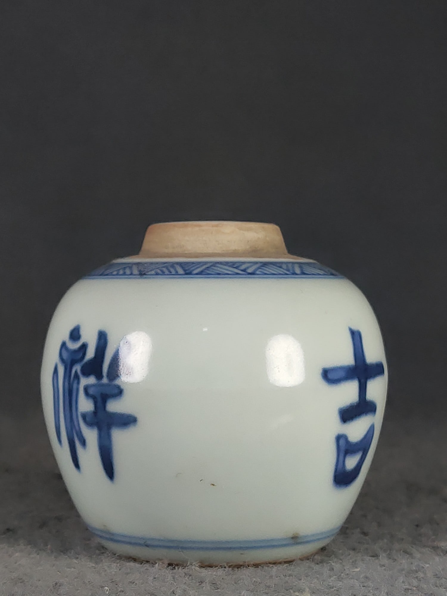 Auspicious Blue and White Small Water Bowl from the Qing Dynasty: Auspicious Blue and White Small Water Bowl from the Qing Dynasty Provenance:Mrs. Blair, Newport Beach, California. Our dedicated team expertly handles both domestic and global shipping arrangements.We