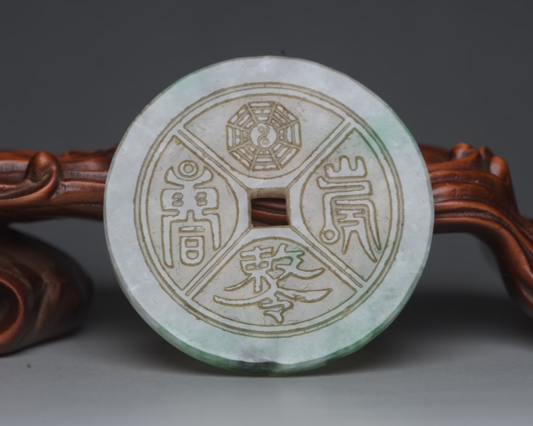 Jade Pendant (1 of 9)