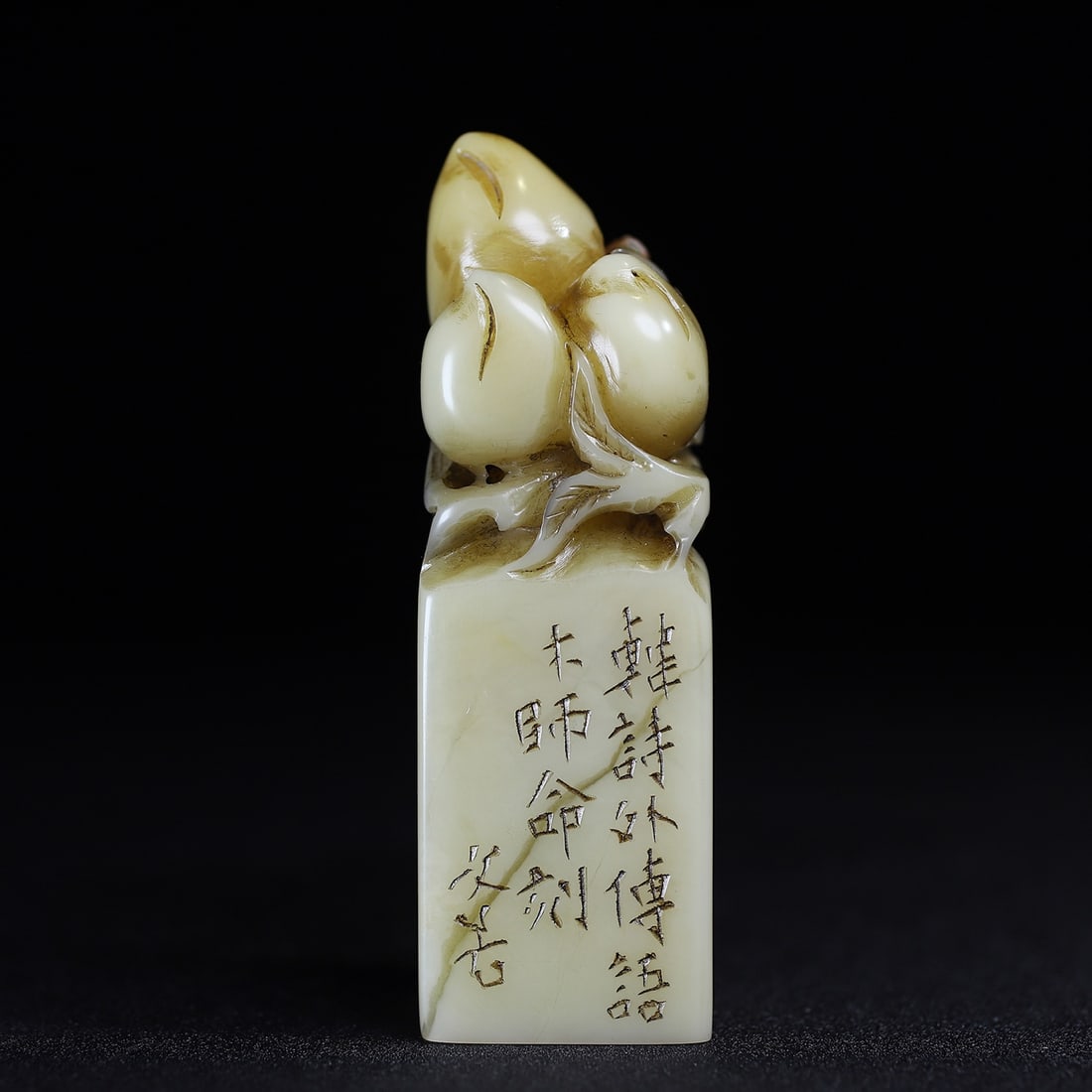 Formerly owned Shoushan stone "Fortune, Longevity, Health and Peace" bat and peach seal: Formerly owned Shoushan stone seal with the inscription "Fortune, Longevity, Health and Peace" featuring a bat and peach. Length 3cm, Width 3cm, Height 9.8cm, Weight 190g Provenance:Private Estate, Ho