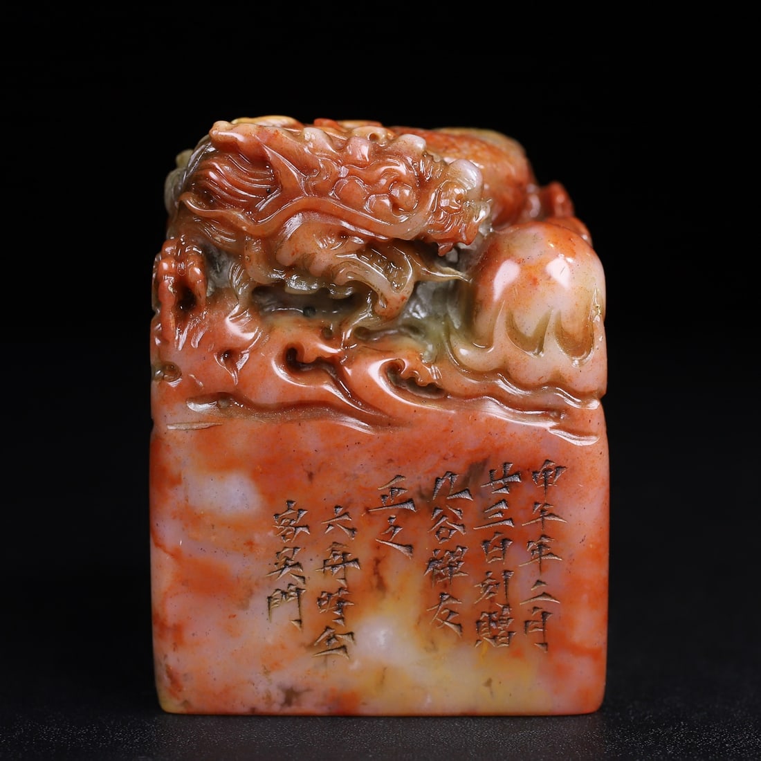 Former Shoushan stone seal with dragon playing with a pearl (1 of 10)
