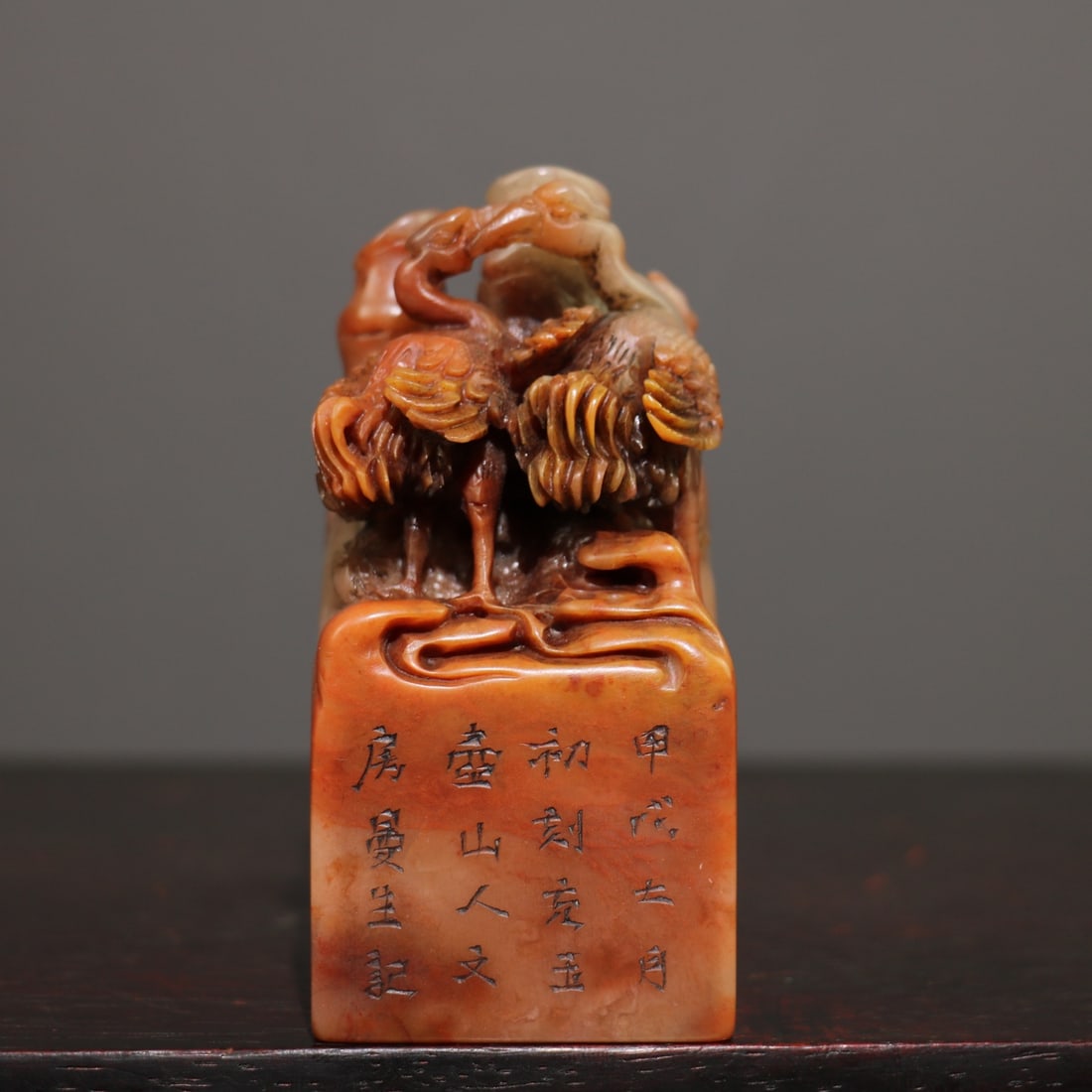 Exquisitely carved rose quartz seal, a fine antique seal with the inscription "Harmony and Beauty". (1 of 9)